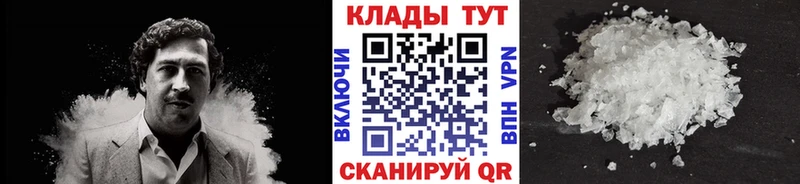 Купить ГАШ  КОКАИН  Меф мяу мяу  Кировск