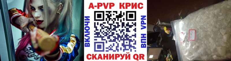 Alpha-PVP Crystall  Купить  Кировск 