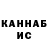 Метадон methadone Skril X