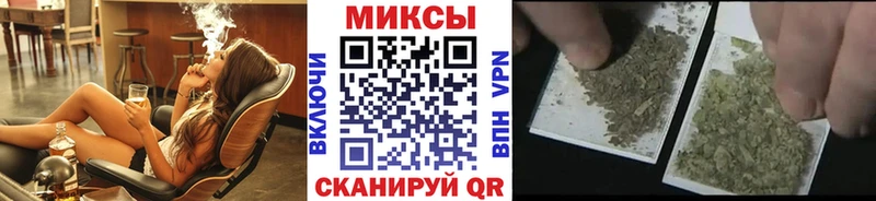 Бутират вода  Купить где  Кировск 