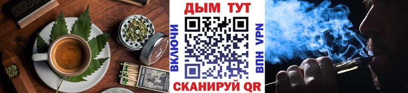 Cannafood марихуана Купить где Кировск