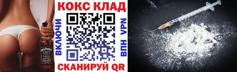 Купить где  Кировск  Кокаин Эквадор 