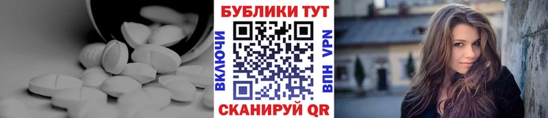 Экстази диски  Купить  Кировск 
