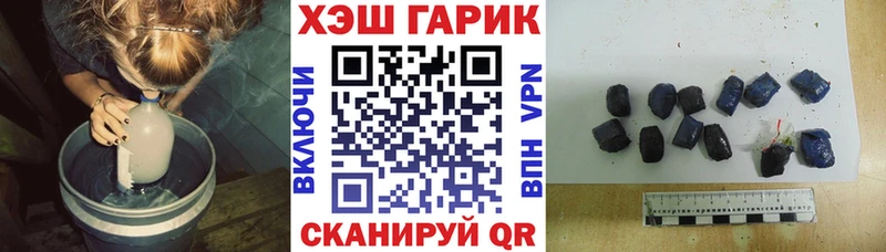 Гашиш hashish  Купить  Кировск 