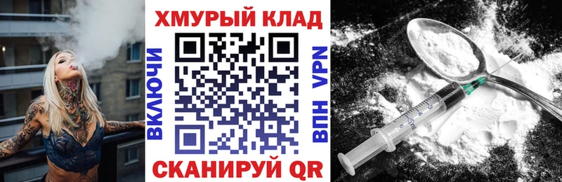 Купить где  Кировск  ГЕРОИН герыч 