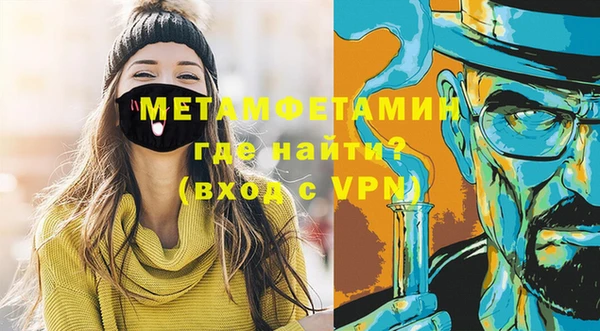 прущая мука Медногорск