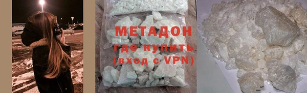 бутик Ессентукская