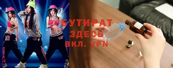 прущая мука Медногорск