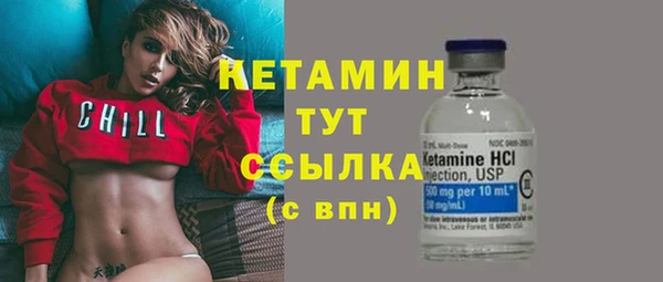 бутик Ессентукская