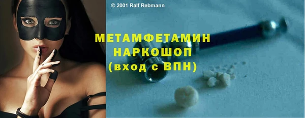 альфа пвп VHQ Магас