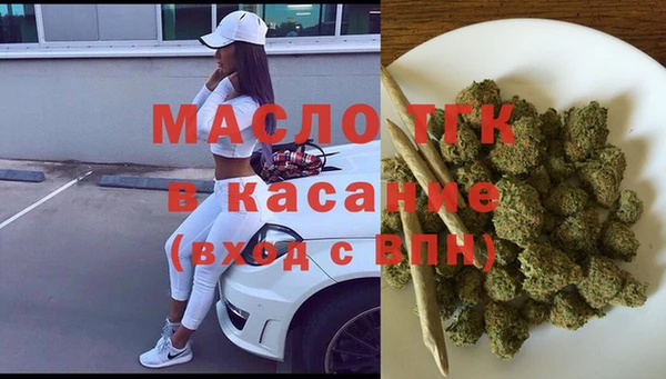 амф Барнаул