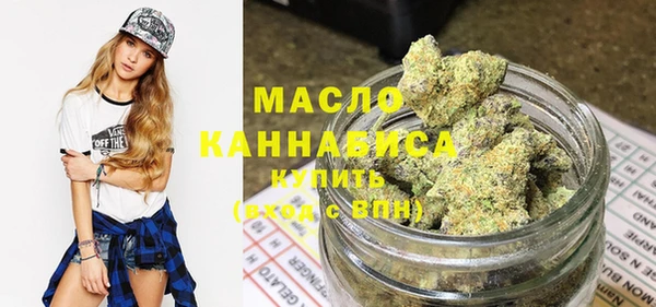 прущая мука Медногорск