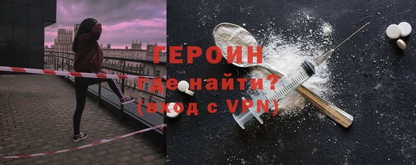 альфа пвп VHQ Магас