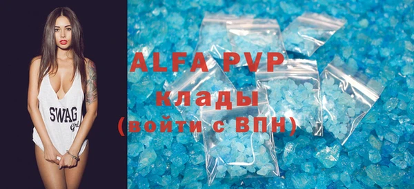 скорость mdpv Новосибирск