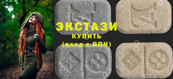 бутик Ессентукская
