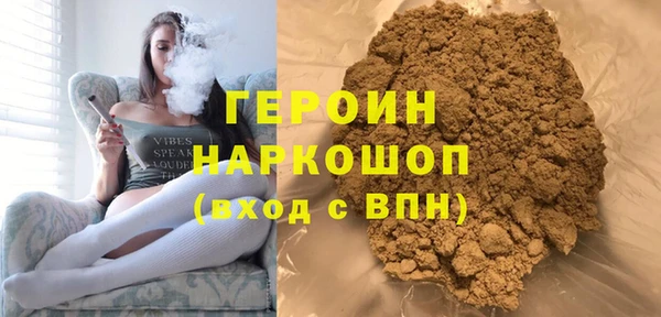 прущая мука Медногорск