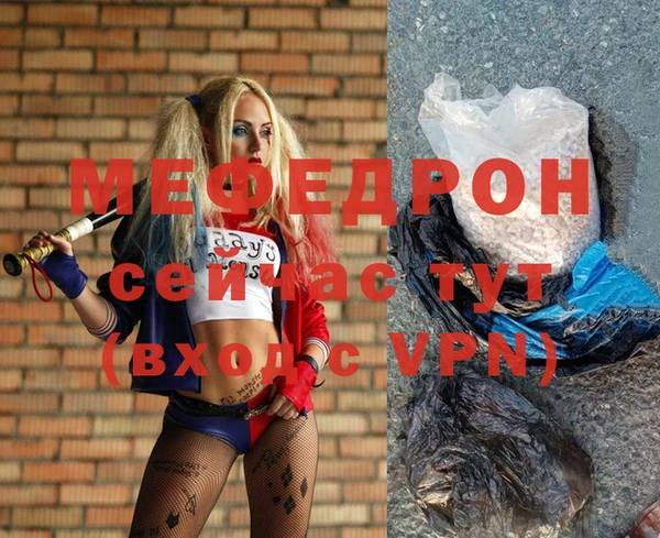 прущие грибы Майский