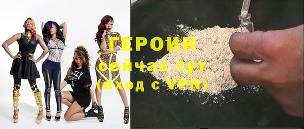 альфа пвп VHQ Магас