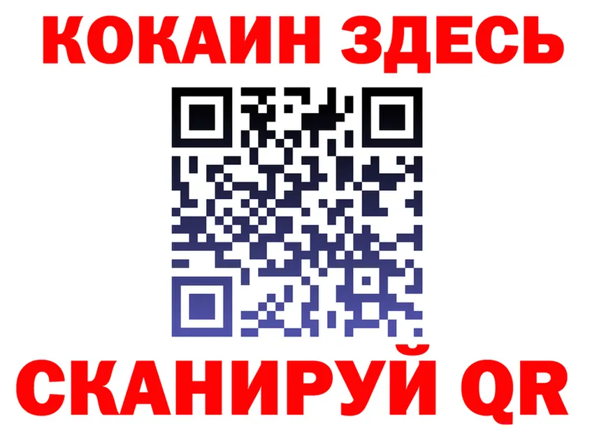 А ПВП кристаллы вход это omg Кировск