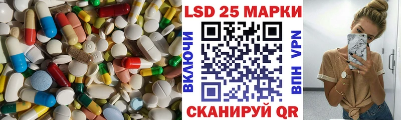 Лсд 25 экстази ecstasy  Купить  Кировск 