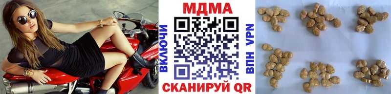 MDMA молли  Купить  Кировск 