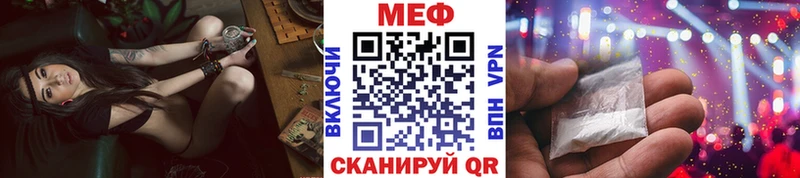 Мефедрон мяу мяу  Кировск 