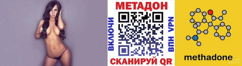 Купить закладки  Кировск  МЕТАДОН VHQ 