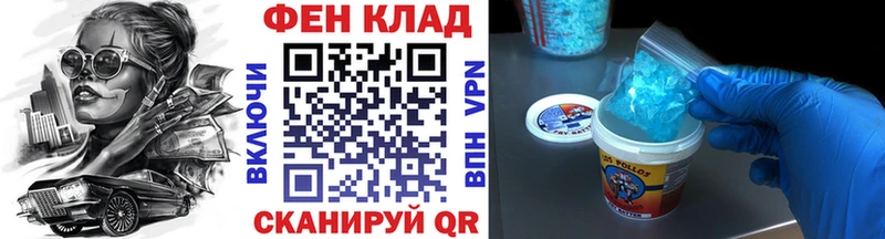 Купить где  Кировск  МЕТАМФЕТАМИН кристалл 