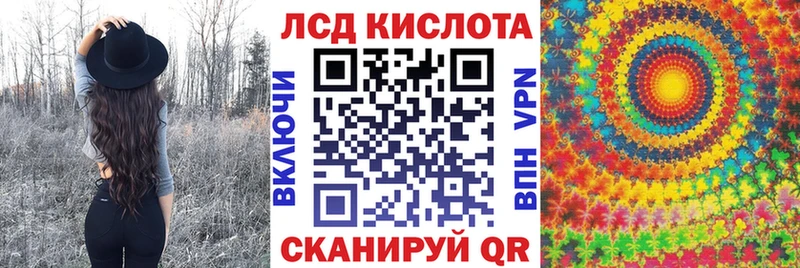 Марки N-bome 1500мкг  Купить где  Кировск 