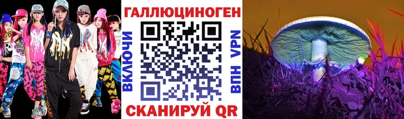 Псилоцибиновые грибы прущие грибы  Купить  Кировск 